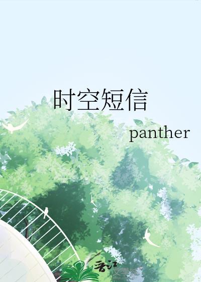 时空门户
