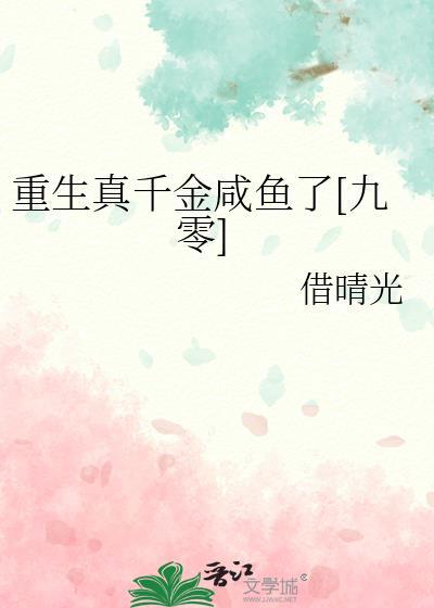 姐姐让我爱你最新章节