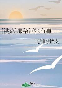 臣女素来有病无防盗
