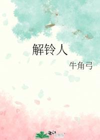 大雨将至是哪部电视剧里的歌