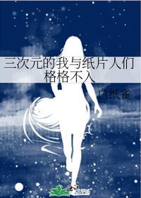 病弱反派又骗我宠她