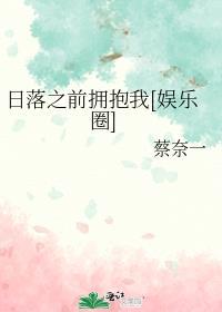 女主被卧底救了