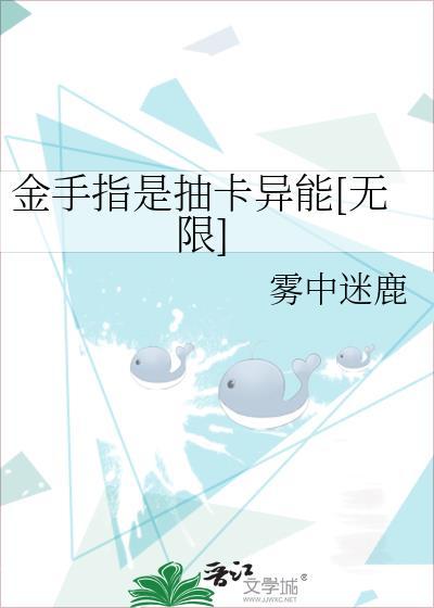金手指奖