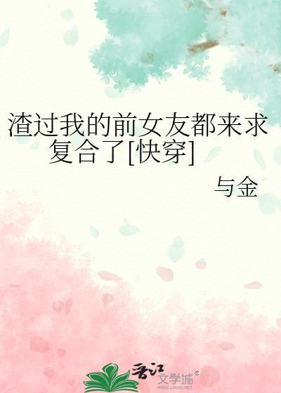 江湖群雄