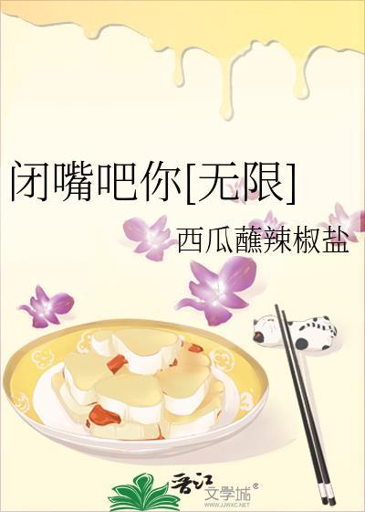 痴迷你by甜许免费阅读