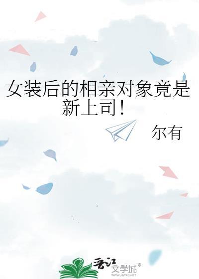 怎么你还没看见我的好是什么歌
