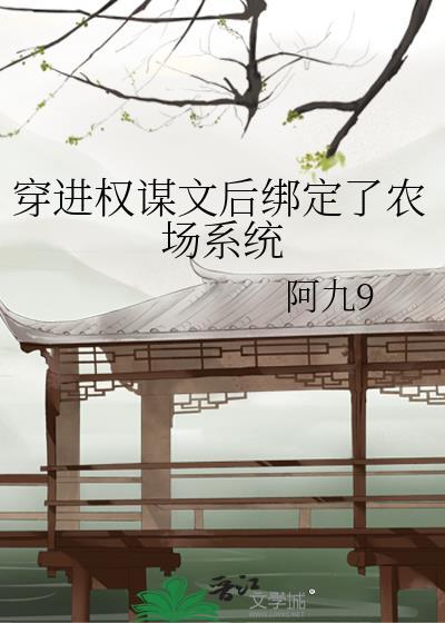 掌中娇双重生