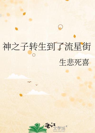神之子常用连招