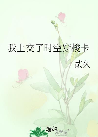 我有一辆美食餐车英语翻译