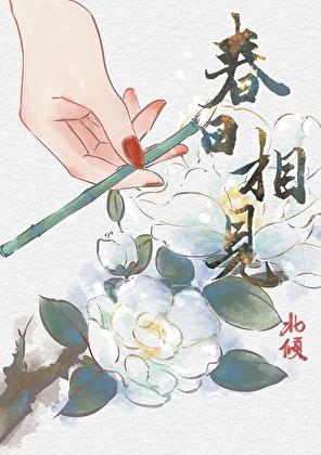 我的竹马不对劲漫画