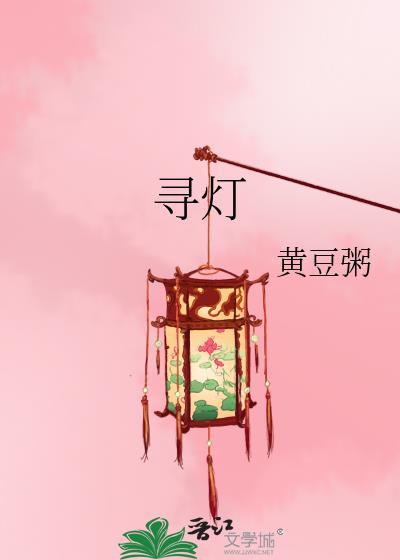 综我不是人