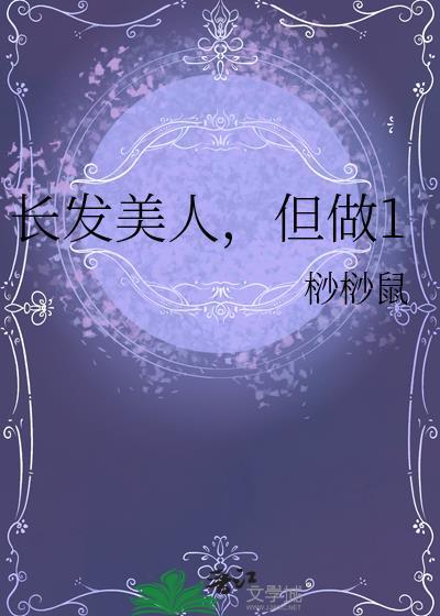 阅读者是戴斯蒙吗