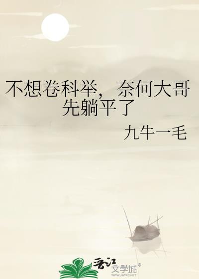 白月光价格