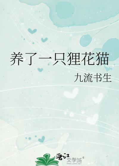 柠檬树花期是什么时候