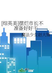 摆烂nba