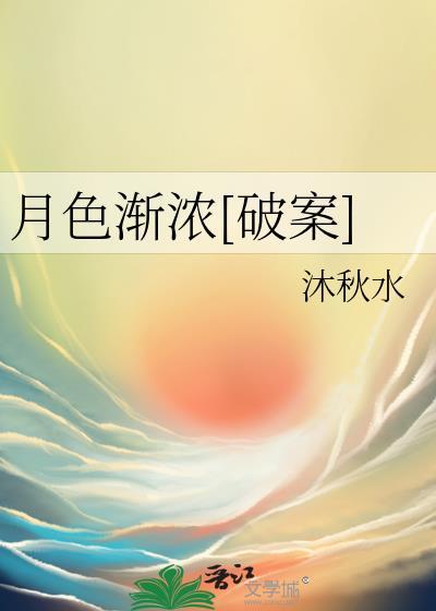 与人外邪神组队之后62