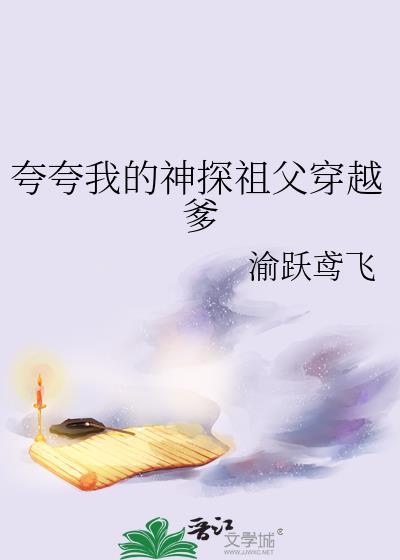 综英美另一只蝙蝠崽