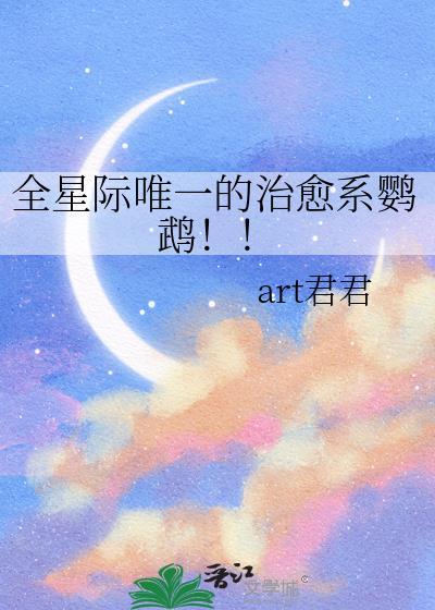 和松田贴贴免费