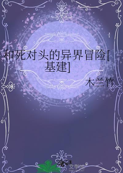 夏油今天攻略咒灵了吗在线阅读