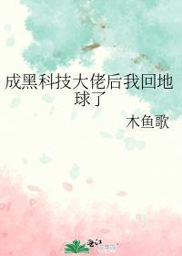我黑科技大佬开局怒怼专家