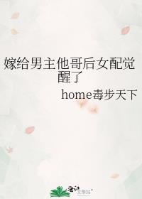 嫁给男主他哥后女配觉醒了姜窈