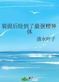 穿成女主妹妹的日子 许菡