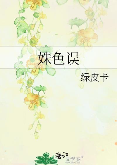 我不这本书