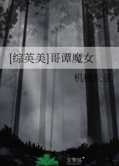 我真的不想红呀