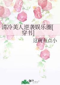 重回夫君年少时