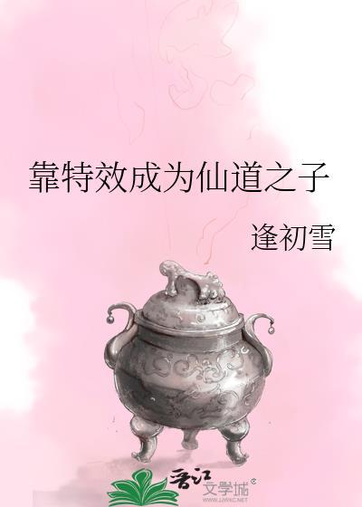 恋爱养成游戏