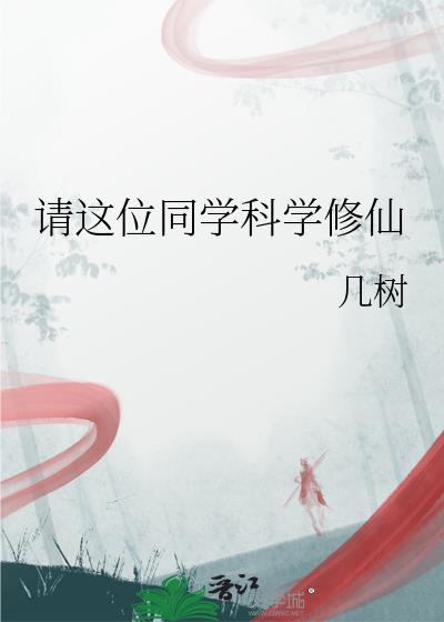 攻略我的被我攻略了