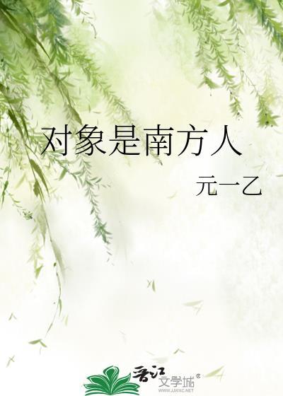 被s级哨兵觊觎的f级向导格格党简介