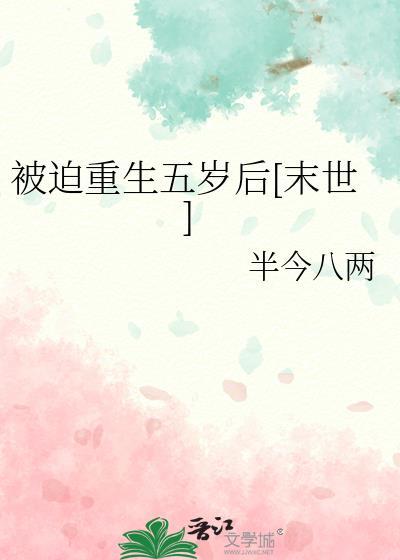 综漫我真的不是