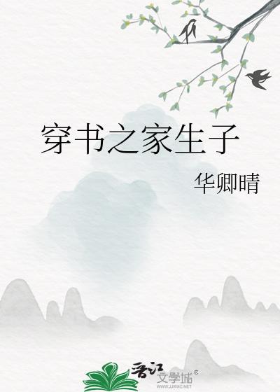 我们可没有谈恋爱txt