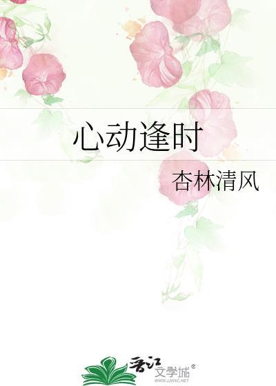 永生游戏[无限