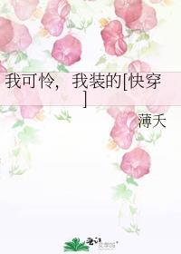 可怜我表情包