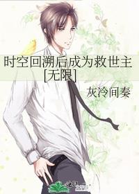 时空回溯任务怎么接