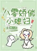 我的神明来自地狱21章