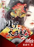 绿茶NPC是怪物农场主 免费阅读