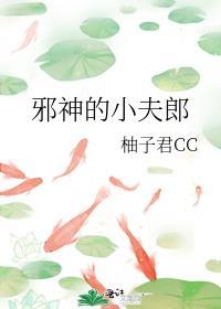 而且很懂事