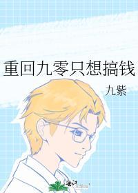 重回九零cn3k