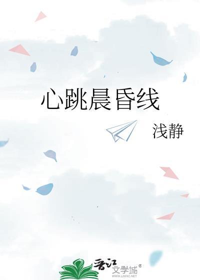 晨线与昏线交点的运动轨迹图