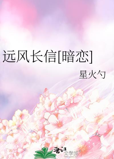 远风简谱曲谱