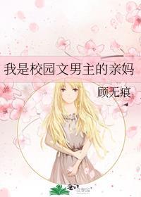 男主是男妈妈类型的