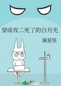 饲养人外女友后带球跑了中的魔法师