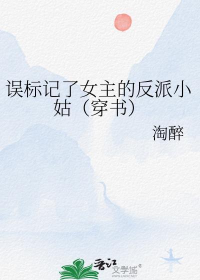 一不小心被标记了