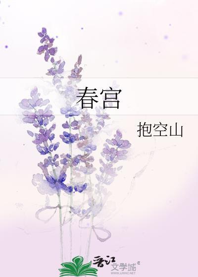 八零年代锦鲤美人乐文