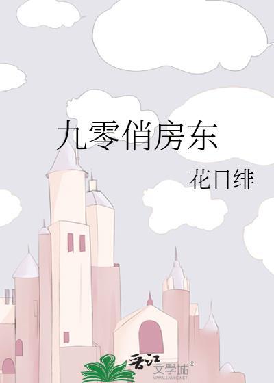 九零俏媳妇