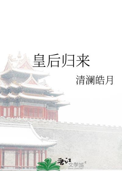 选择不受宠皇子短剧