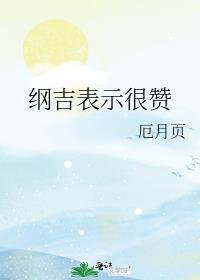 小师妹的逆袭结局
